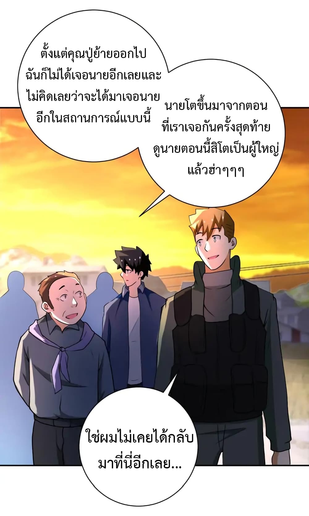 อ่านมังงะ